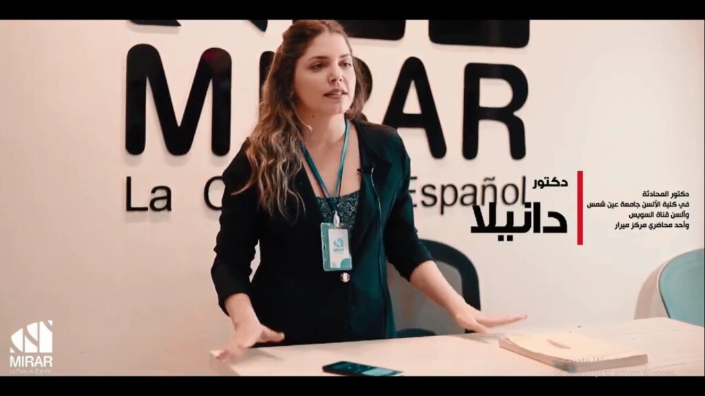 بروفيسور دانيلا مع ميرار